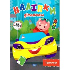 Книжка: 
