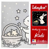 Картина за номерами для дітей 