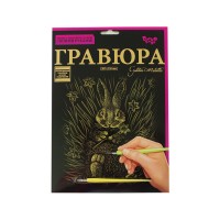 Гравюра А4 