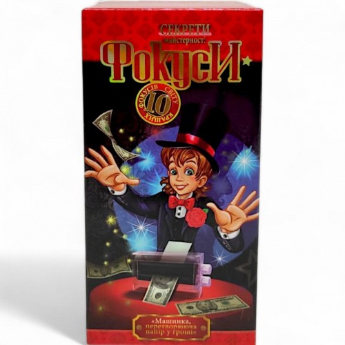 Набір "Фокуси" (Dankotoys)