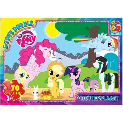 Пазли "My little Pony: літо", 70 ел (Gtoys)