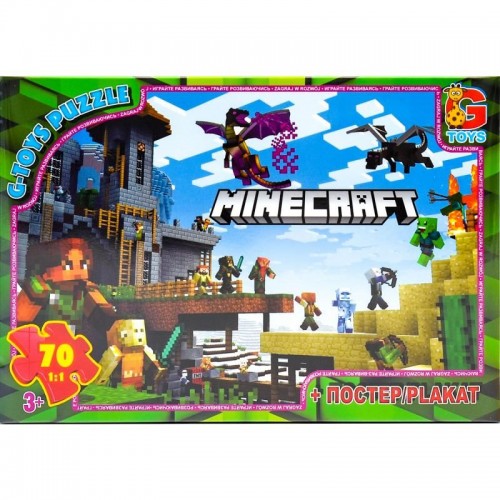 Пазлы "Minecraft", 70 эл (Gtoys)