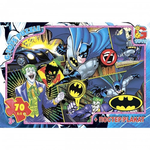 Пазли "Бетмен", 70 ел (Gtoys)
