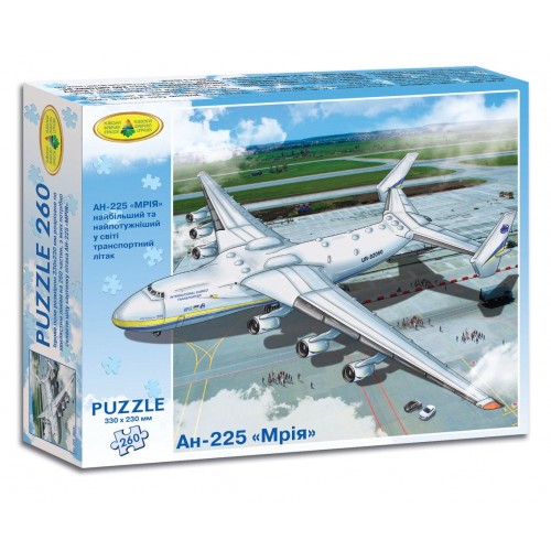 Пазли "АН-225 Мрія", 260 ел (Київська фабрика іграшок)