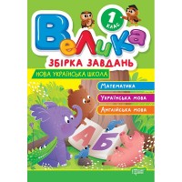 Книжка: 