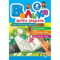 Книжка: 