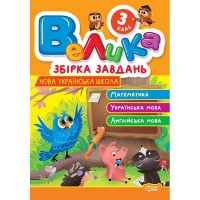 Книжка: 
