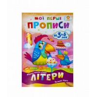 Підручник 