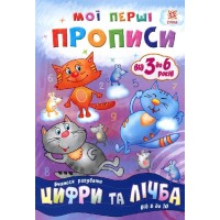 Підручник 