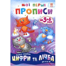 Підручник 