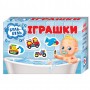 Іграшки для купання "Транспорт"; 200000015У (Ранок)