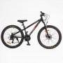 Велосипед Спортивный Corso 26 дюймов «PHANTOM» PH-26008 (Corso)