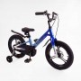 Велосипед 16 дюймов 2-х колесный Corso «Sky» SK-16053 (Corso)