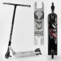Самокат трюковий "Best Scooter SIMBIOTE" (HIC-система, ПЕГИ, алюмінієвий диск і дека, колеса 120 мм PU, ширина керма - 57 см) (Best Scooter)