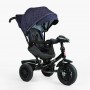 Велосипед 3-х колесный "BestTrike Perfetto" (поворотное сиденье, колеса резиновые надувные, корзина, музыкальная фара, USB, Bluetooth) (BestTrike)