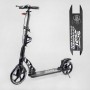 Самокат двухколесный "Best Scooter" (ФАРА, переднее колесо PU 230 мм, заднее колесо 200 мм, 2 амортизатора, дисковый тормоз, зажим руля) (Best Scooter)
