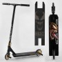 Самокат трюковый "Best Scooter" (HIC-система, ПЭГИ, алюминиевый диск и дека, колеса 120 мм PU, ширина руля – 57 см) (Best Scooter)