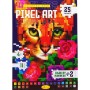 Піксельна розмальовка "PIXEL ART - Котик" (Апельсин)