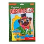 Набор для творчества "Мозаика из жемчужин - Собачка" (Апельсин)