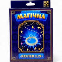 Набір для фокусу 