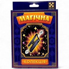 Набор для фокуса 