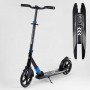 Самокат алюминиевый "Best Scoote" (колеса PU, d переднего колеса - 230мм, d заднего колеса - 215 мм, 1 амортизатор передний) (Best Scooter)