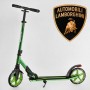 Самокат двухколесный "Lamborghini" (колеса PU 200 мм, 1 амортизатор) (Best Scooter)