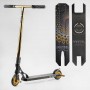 Самокат трюковый "Best Scooter.Portal" (HIC-система, ПЕГИ, алюминиевый диск и дека, колеса PU, d=120 мм, ширина руля 58 см) (Best Scooter)