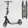 Самокат двухколесный "Best Scooter" (ФАРА, колеса PU 200мм, 2 амортизатора, зажим руля, ручной тормоз, в коробке) (Best Scooter)
