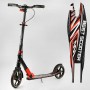 Самокат алюминиевый "Best Scooter" (колеса PU, ФАРА, зажим руля, d передних колес – 230мм, d задних колес 200мм, 1 амортизатор передний) (Best Scooter)