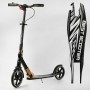 Самокат алюминиевый "Best Scooter" (колеса PU, ФАРА, зажим руля, d передних колес – 230 мм, d задних колес 200 мм, 1 амортизатор передний) (Best Scooter)