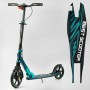 Самокат алюминиевый "Best Scooter" (колеса PU, ФАРА, зажим руля, d передних колес – 230мм, d задних колес 200мм, 1 амортизатор передний) (Best Scooter)