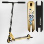 Самокат трюковый "Best Scooter. Kraken" (HIC-система, ПЕГИ, алюминиевый диск и дека, АНОДИРОВАН, колеса PU 110 мм, ширина руля 58 см) (Best Scooter)