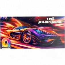 Конверт вітальний (для грошей) 16.5х9х0,5 см