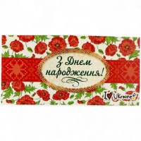 Конверт вітальний (для грошей) 16.5х9х0,5 см