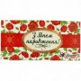 Конверт вітальний (для грошей) 16.5х9х0,5 см (FIESTA)