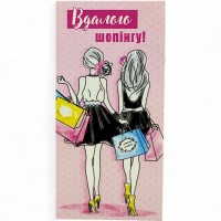 Конверт поздравительный (для денег) 16.5х9х0,5 см