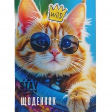 Щоденник шкільний Котик, 55г. Скоба. 143х197 мм, 40 арк