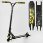 Самокат трюковий "Best Scooter.Reactor" (HIC-система, ПЕГИ, алюмінієвий диск та дека, колеса PU, d=110 мм, ширина керма 55 см) (Best Scooter)