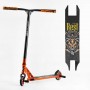 Самокат трюковый "Best Scooter" (HIC-система, ПЕГИ, алюминиевый диск и дека, АНОДИРОВАННАЯ КРАШКА, колеса PU, d = 110мм, ширина руля - 60 см) (Best Scooter)