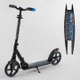 Самокат алюмінієвий "Best Scooter" (гальмо зі світлом, колеса PU, діаметр коліс - 200 мм, 1 амортизатор передній, затиск керма) (Best Scooter)