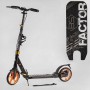 Самокат алюмінієвий "Best Scooter Factor" (ручне дискове гальмо, діаметр PU коліс - 200мм, 2 амортизатори, підсклянник) (Best Scooter)