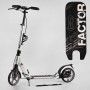 Самокат алюминиевый "Best Scooter Factor" (ручной дисковый тормоз, диаметр PU колес - 200мм, 2 амортизатора, подстаканник) (Best Scooter)