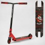 Самокат трюковый "Best Scooter" (HIC-система, ПЕГИ, алюминиевый диск и дека, АНОДИРОВАННАЯ КРАШИВАНИЕ, колеса PU, d=110 мм, ширина руля – 58 см) (Best Scooter)