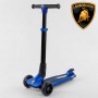 Самокат "Lamborghini" трехколесный (складной алюминиевый руль, колеса PU со светом) (Best Scooter)
