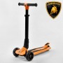 Самокат Lamborghini трехколесный LB-10200 складной алюминиевый руль, колеса PU со светом, в коробке (Best Scooter)
