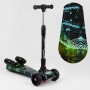 Самокат Best Scooter MAXI с парогенератором МУЗЫКА, ДЫМ, ТУРБИНЫ, пластмассовый, колеса PU 120 х 40 мм, складной алюминиевый руль (Best Scooter)