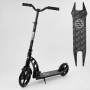 Самокат двоколісний "Best Scooter" (колеса PU, d переднього колеса - 23 см, d заднього колеса - 18 см, 1 амортизатор) (Best Scooter)
