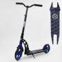 Самокат двухколесный "Best Scooter" (колеса PU, d переднего колеса – 23 см, d заднего колеса – 18 см, 1 амортизатор передний) (Best Scooter)