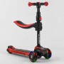 Самокат трехколесный "Best Scooter" (с сиденьем, алюминиевый руль, 3 колеса PU со светом, d=12 см) (Best Scooter)